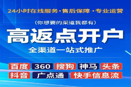 案例解析：SEM推广竞价创意策略